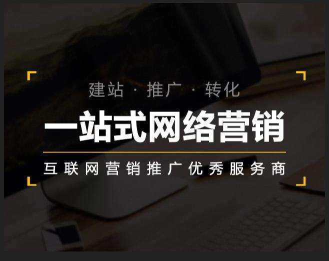 临颍企业如何怎么利用网络推广抓取潜在客户