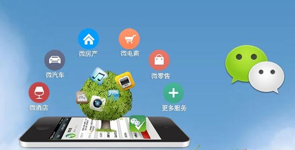 临颍分析企业微信公众号平台开发的优势有哪些？