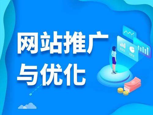 临颍电商类网络推广如何做才有更好的效果