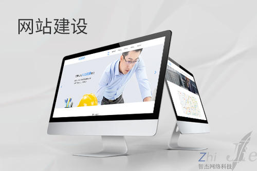 临颍网站建设公司分析网页设计如何提升吸引力