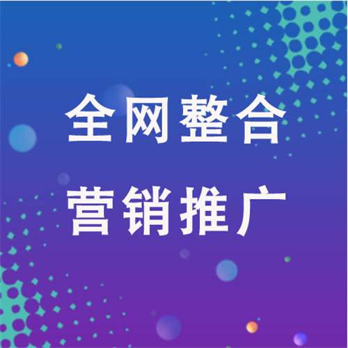 临颍企业网络推广老是没有客户的原因是什么呢