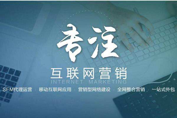 临颍电商行业做网络推广需要具备的条件有哪些